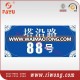 aluminum road sign number plate